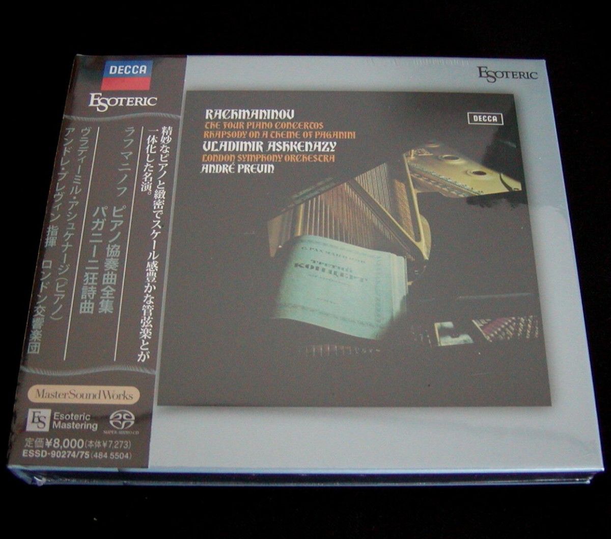 esoteric SACD【新品未開封ラフマニノフピアノ協奏曲全集】2 SACD