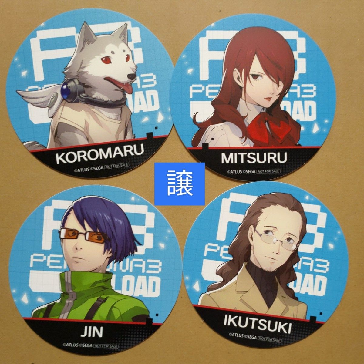 ペルソナ5 タクティカ ペルソナ3 リロード 東京タワー GiGOたい焼き