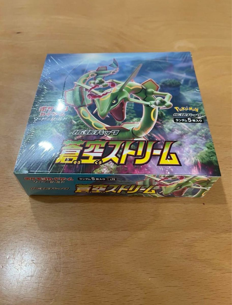ポケモンカードゲーム 蒼空ストリーム BOX｜Yahoo!フリマ（旧PayPay