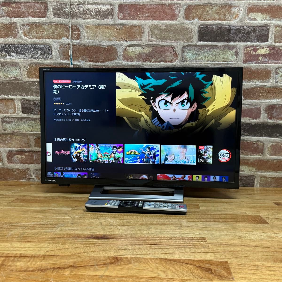 東芝 24インチ 液晶テレビ 24V34 REGZA ハイビジョン 外付けHDD W録画