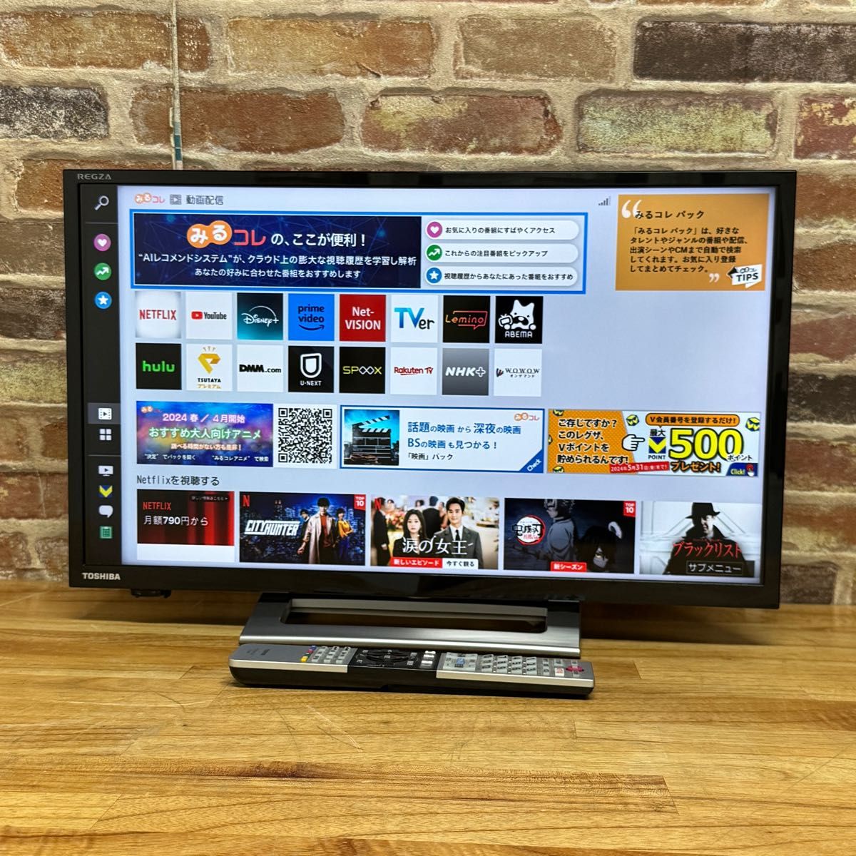 東芝 24インチ 液晶テレビ 24V34 REGZA ハイビジョン 外付けHDD W録画