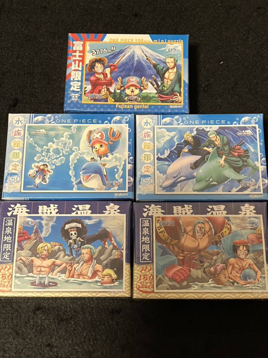 ワンピースご当地パズル 送料込み 150ピース29個セット｜Yahoo!フリマ