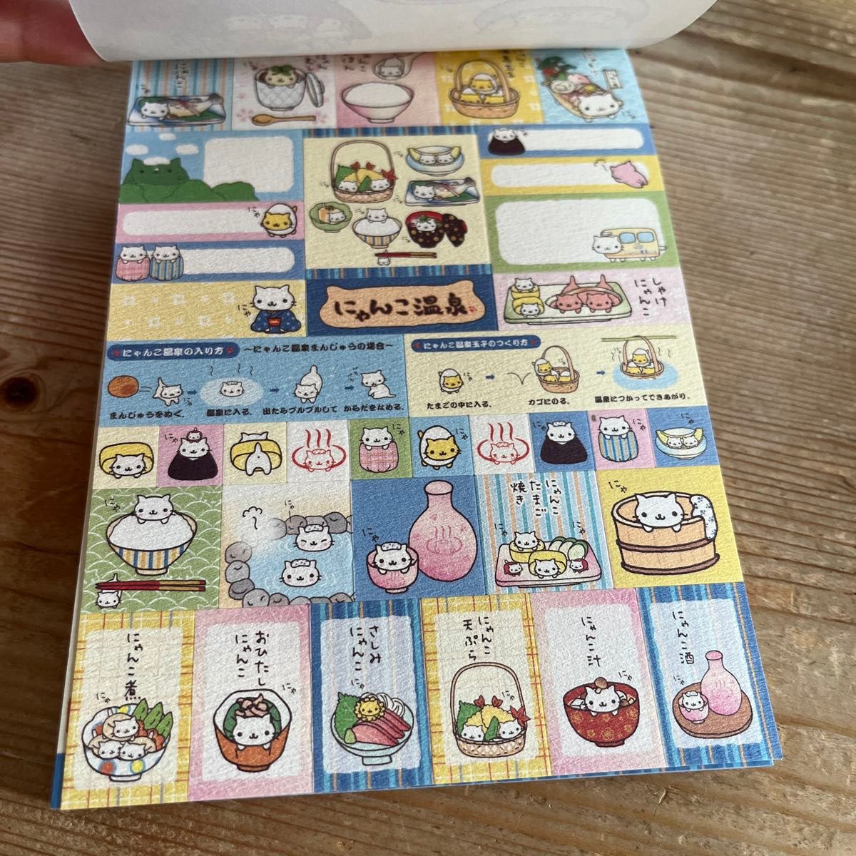 お値下げ不可不可 週末限定大幅値下げ 平成レトロ にゃんにゃん