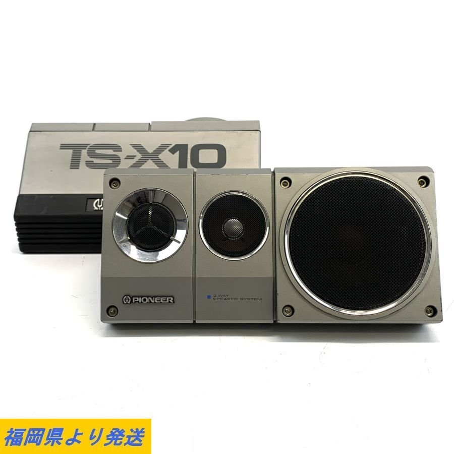 Yahoo!オークション - PIONEER TS-X10 パイオニア カースピーカーペア