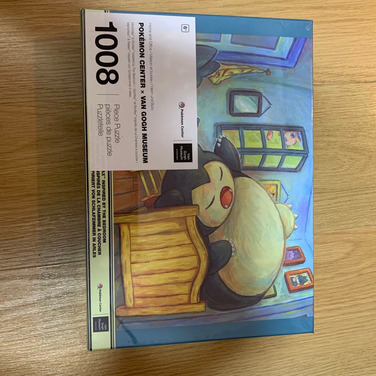 ゴッホピカチュウ カビゴン パズル 限定販売品 新品未開封｜Yahoo