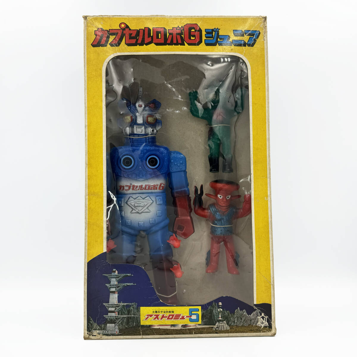 Yahoo!オークション - 当時物 中嶋 アストロミュー5 カプセルロボ G