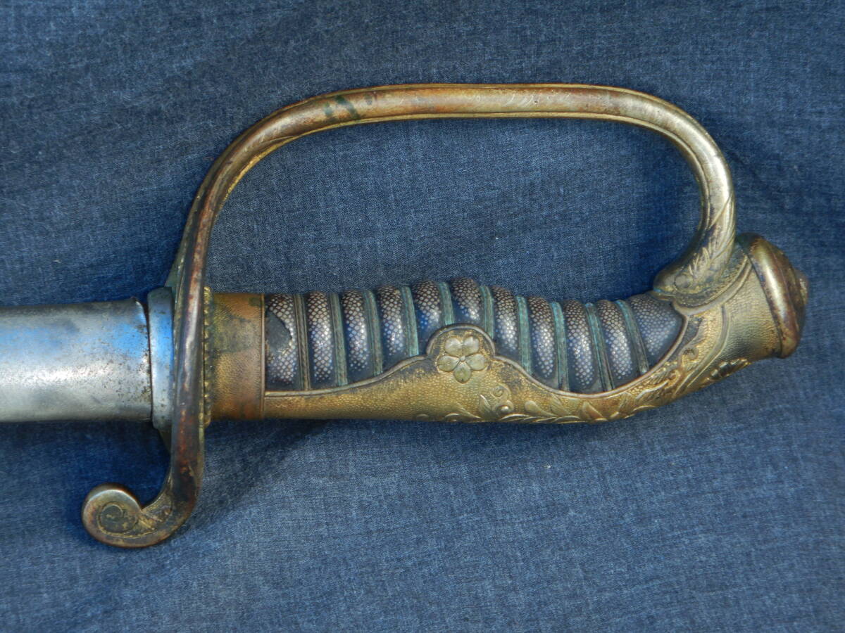 明治～昭和初期 サーベル 旧警察 黒鮫皮柄 戦前 巡査 警部補 切断刀 邏