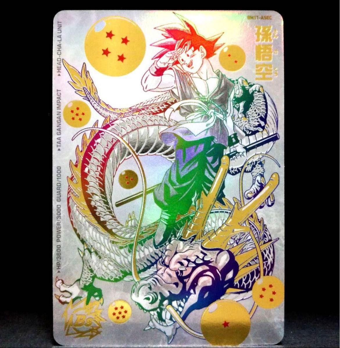 gcp-sec13 孫悟空 bm11-asec2 gcp-sec13 孫悟空 bm11-asec2