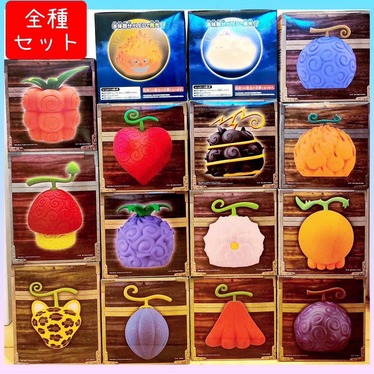 新品未開封】全15種セット ワンピース ONE PIECE悪魔の実 ルームライト