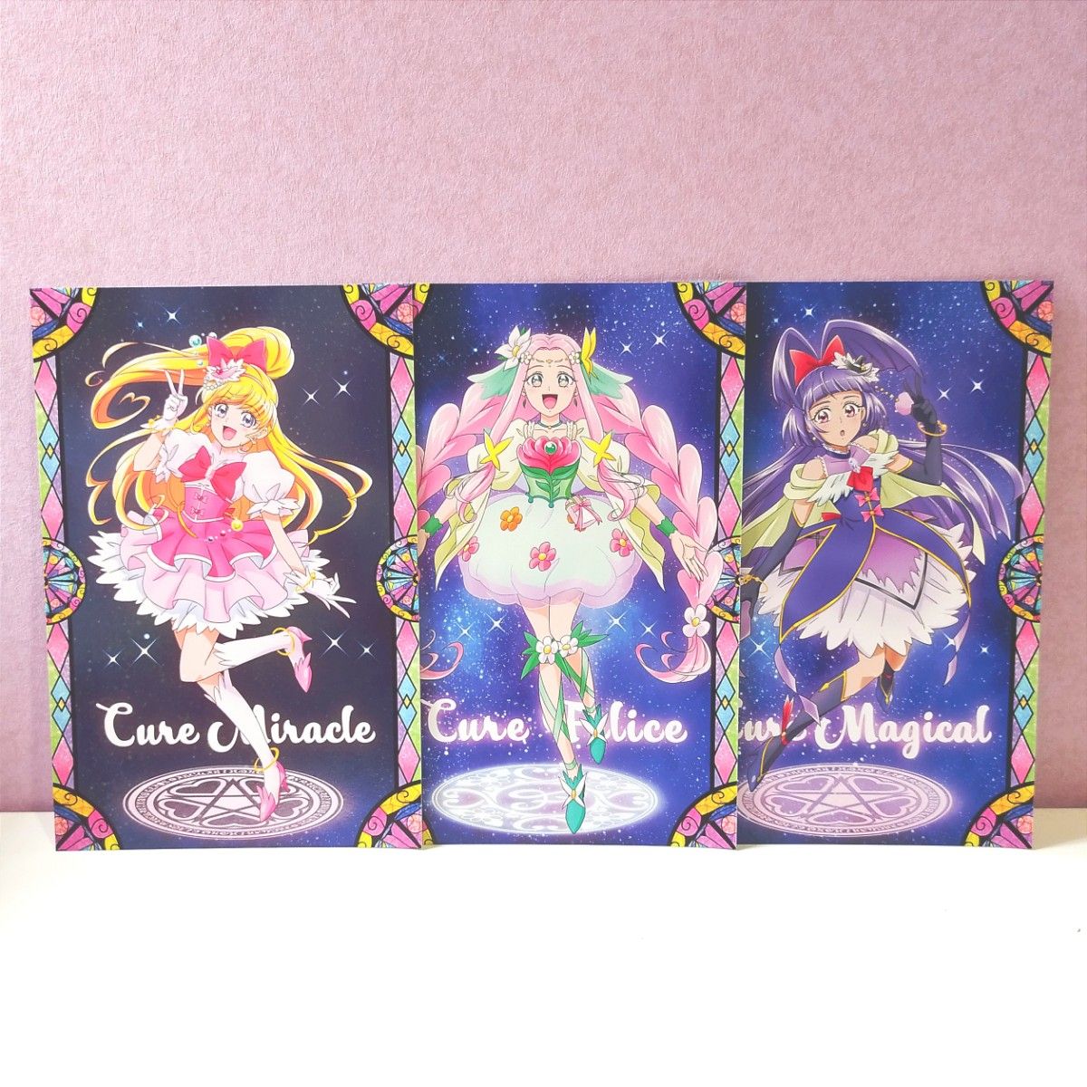 プリキュアオールスターズ ポストカード 魔法つかいプリキュア コンプ