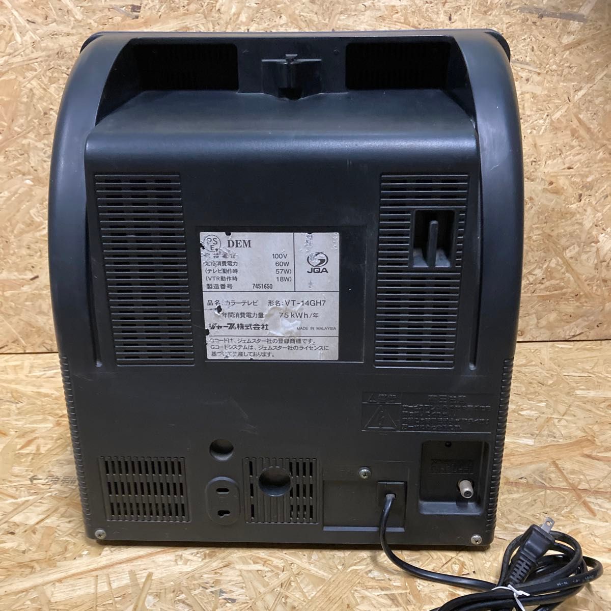 SHARPテレビデオ VT-14GH7 ブラウン管｜Yahoo!フリマ（旧PayPayフリマ）