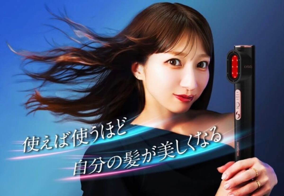 新発売 アイスレディ ドライヤー icelady dryer｜Yahoo!フリマ（旧