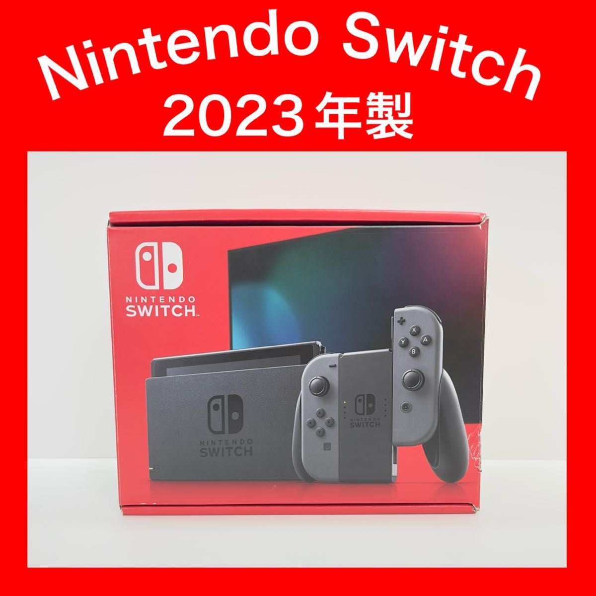 Switch】ニンテンドースイッチ 新型 本体一式 2023年製 新パッケージ版
