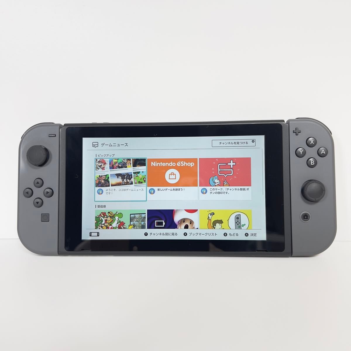 Switch】ニンテンドースイッチ 新型 本体一式 2023年製 新パッケージ版