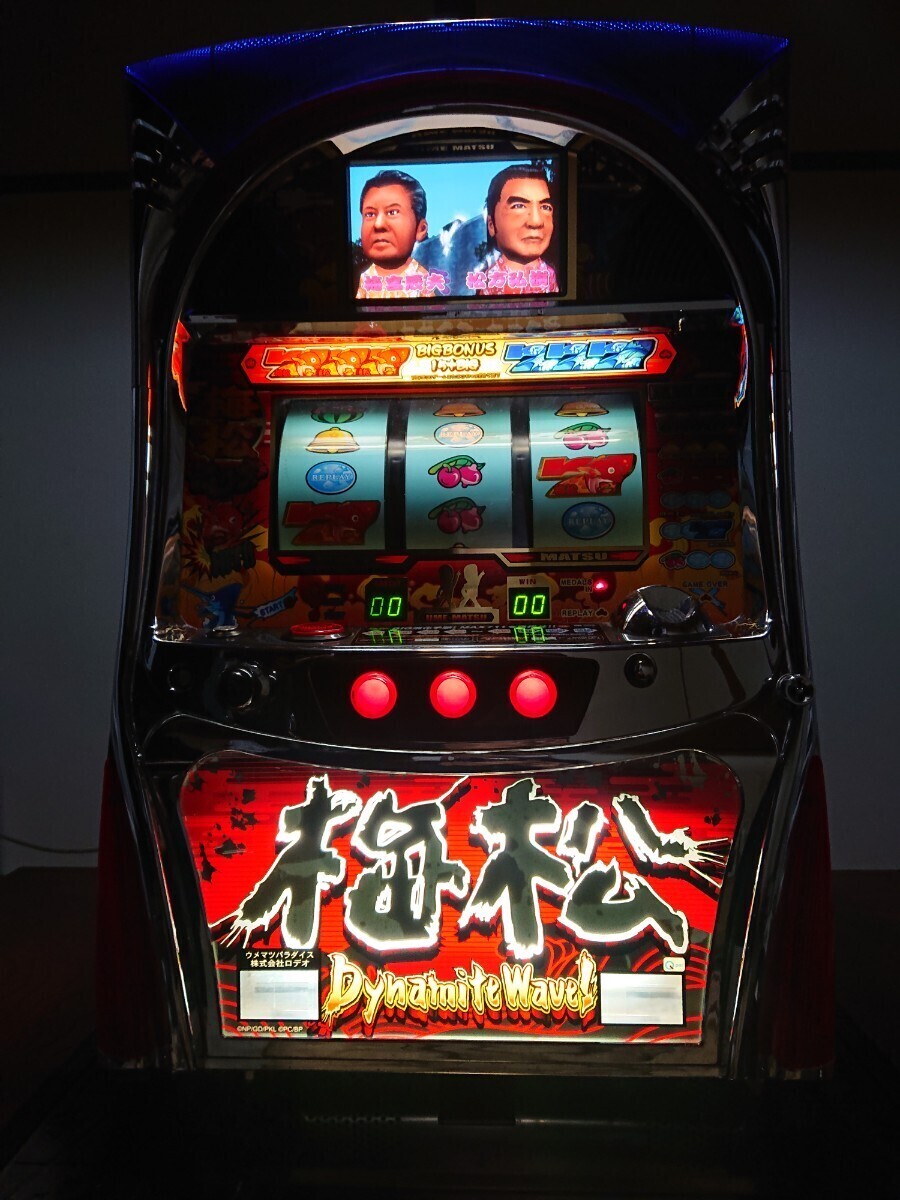 Yahoo!オークション - 梅松ダイナマイトウェーブ コイン不要機付き 無