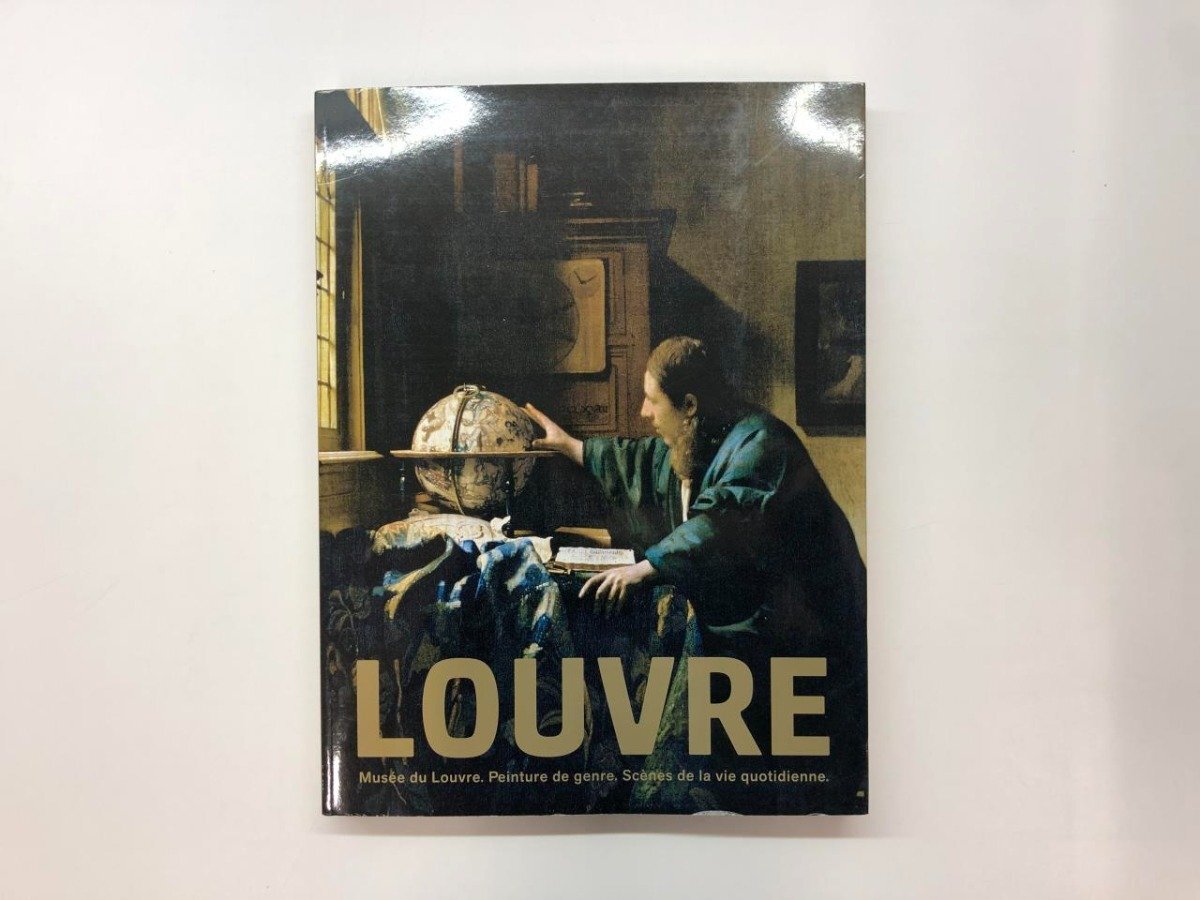 Yahoo!オークション - 【図録 ルーブル美術館展 LOUVRE 日常を描く 風