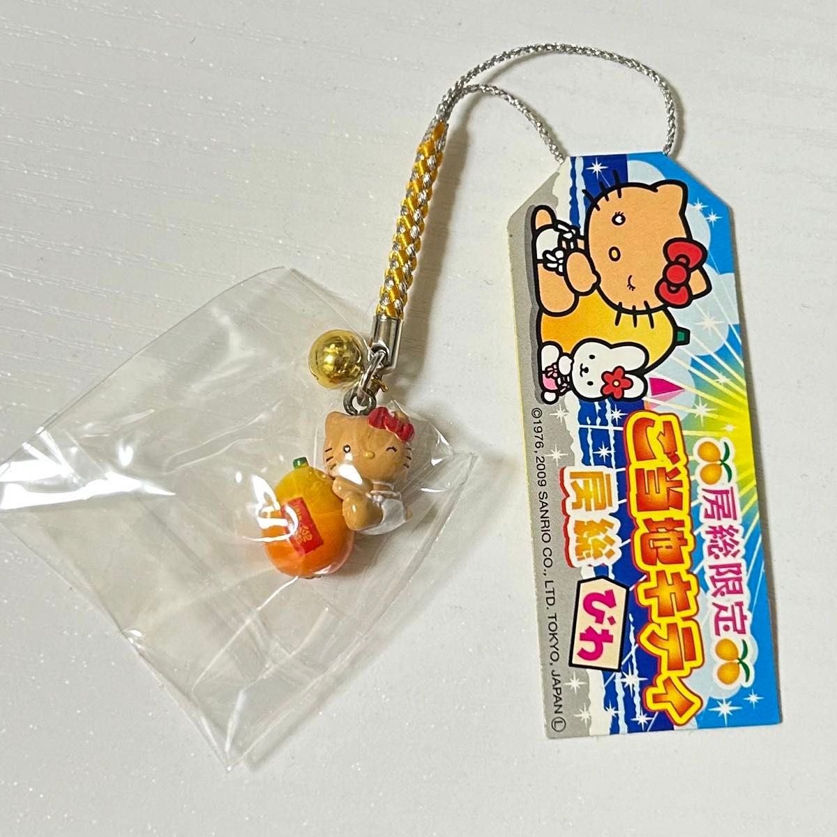 房総限定 ご当地キティ 根付 房総びわ ハローキティ 2009年 日焼け