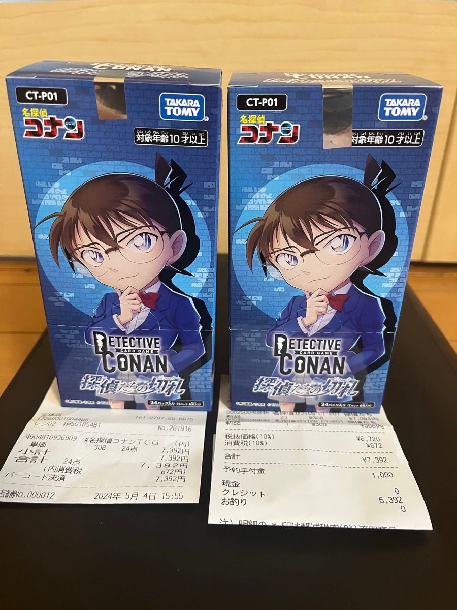 名探偵コナン 探偵たちの切札 10box 10箱 .: 名探偵コナン