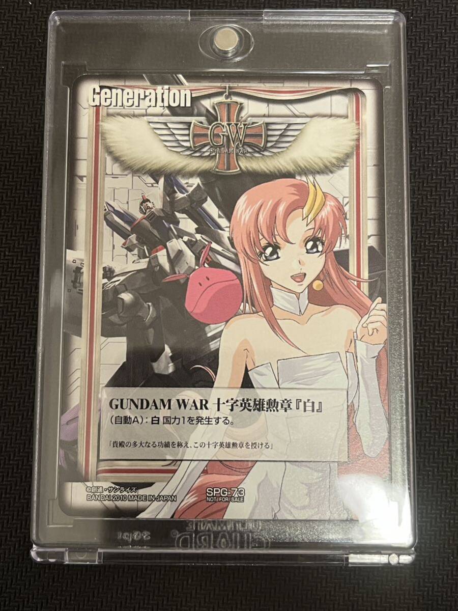 Yahoo!オークション - ガンダムウォー 十字英雄勲章『白』 ラクスクラ