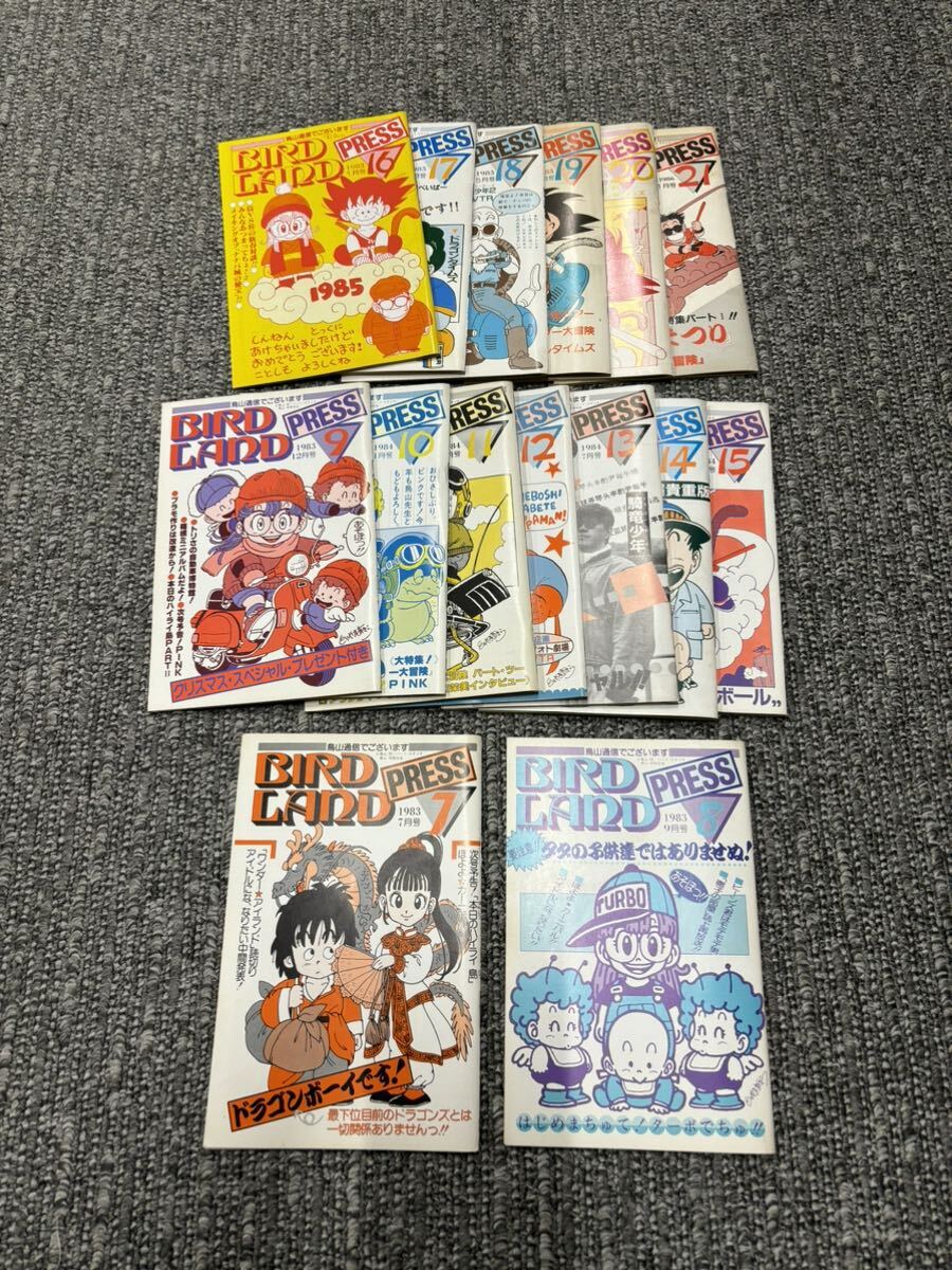 Yahoo!オークション - 極希少 美品 『BIRD LAND PRESS』『鳥山通信で