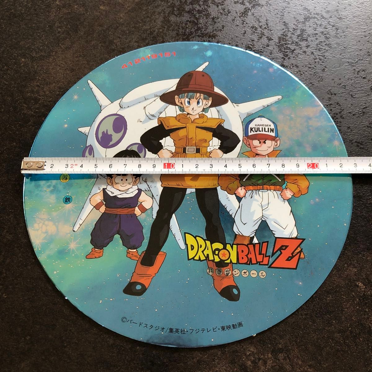 激レア 23cmの巨大丸面子 昭和レトロ ドラゴンボールZ メンコ めんこ