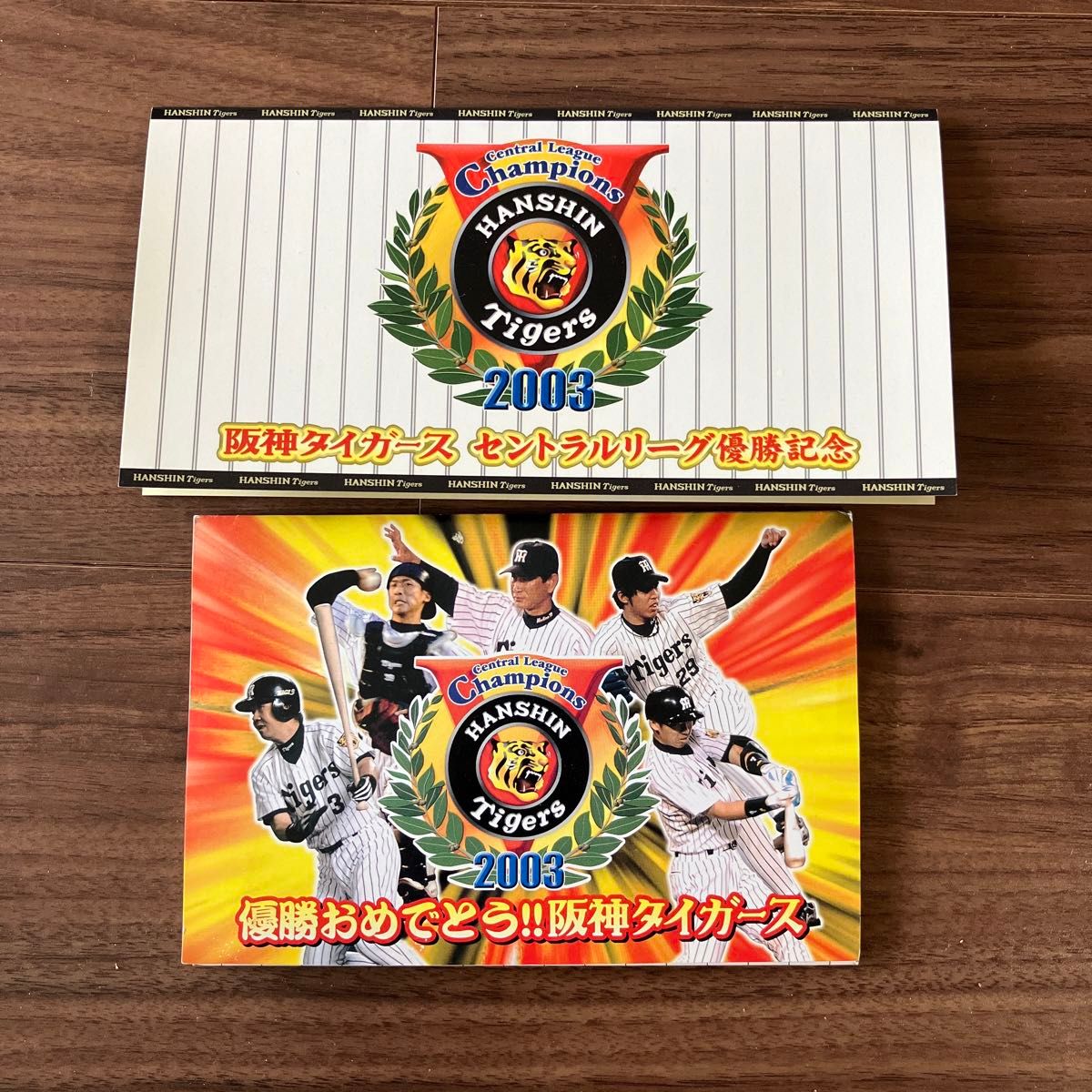 阪神タイガース 2003年優勝記念MDプレイヤー 阪神タイガース 2003年