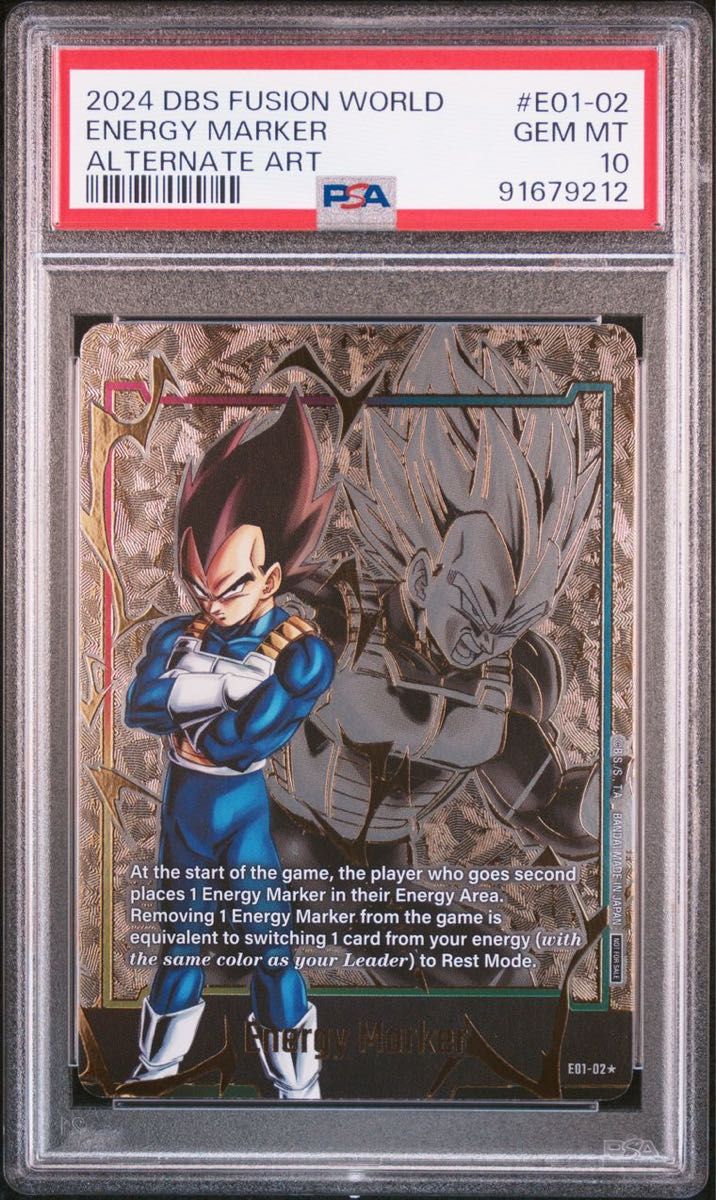 ドラゴンボールフュージョンワールド エナジーマーカー03 ジレン PSA10