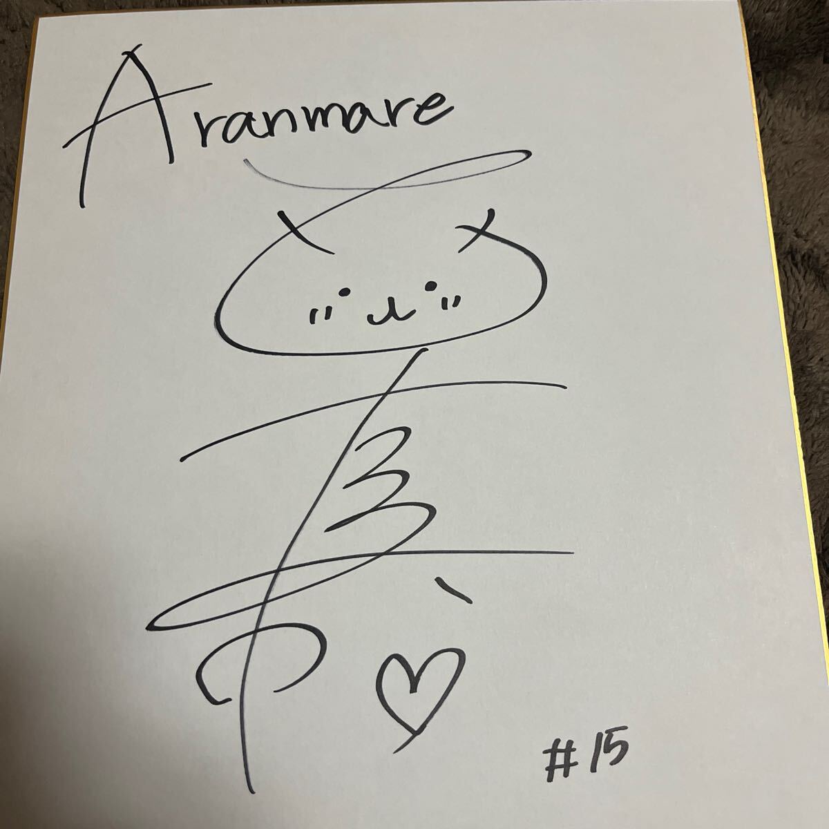 Yahoo!オークション - アランマーレ山形工藤真帆選手直筆サイン色紙