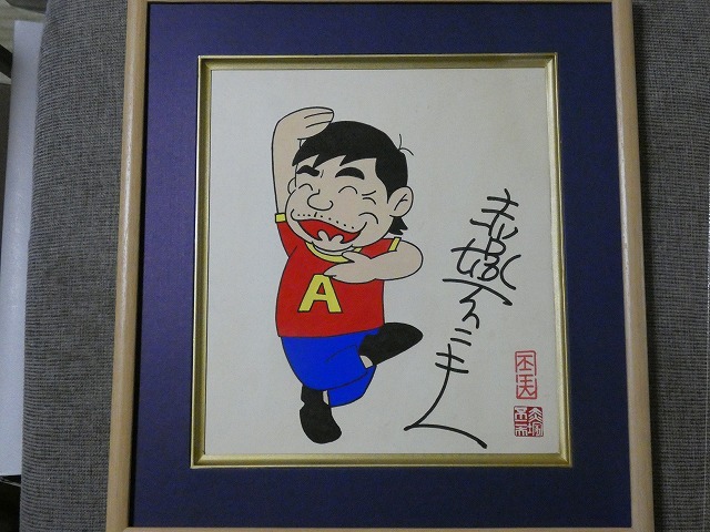 Yahoo!オークション - 摸写【サイン色紙】 赤塚不二夫 『自画像』 色紙