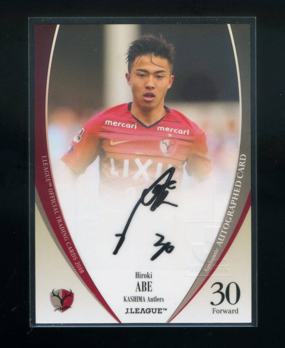 Jカード 2018 鹿島アントラーズ 安部裕葵 直筆サインカード 50枚限定