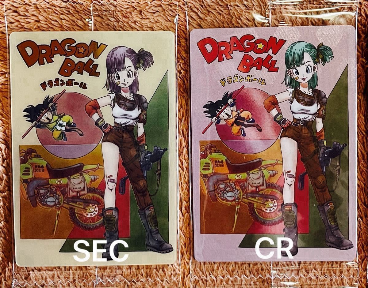 ドラゴンボール イタジャガ ブルマ PSA10 2枚セット ドラゴンボール