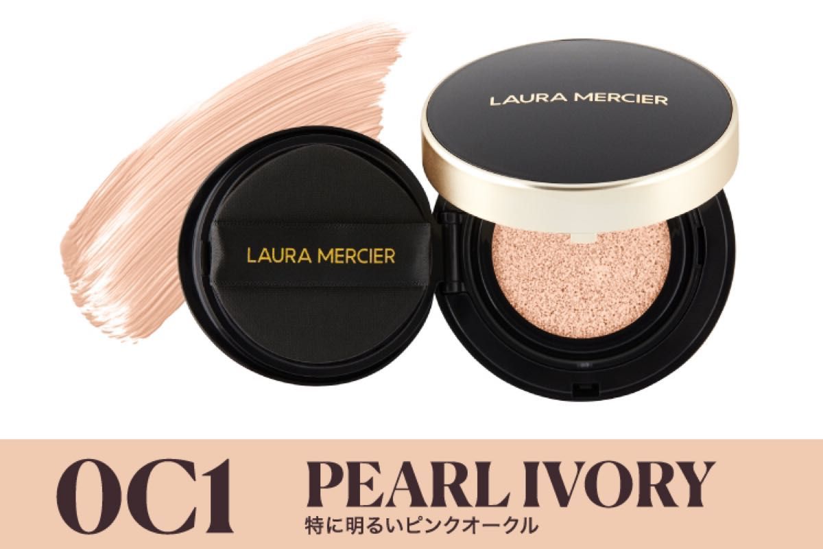 未使用】 ローラメルシエ クッションファンデーション 0C1｜Yahoo