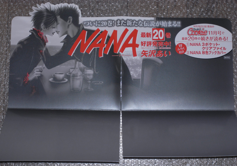 未使用レア】 NANA ナナ 矢沢あい 店頭用非売品ポスター 6枚 販売台