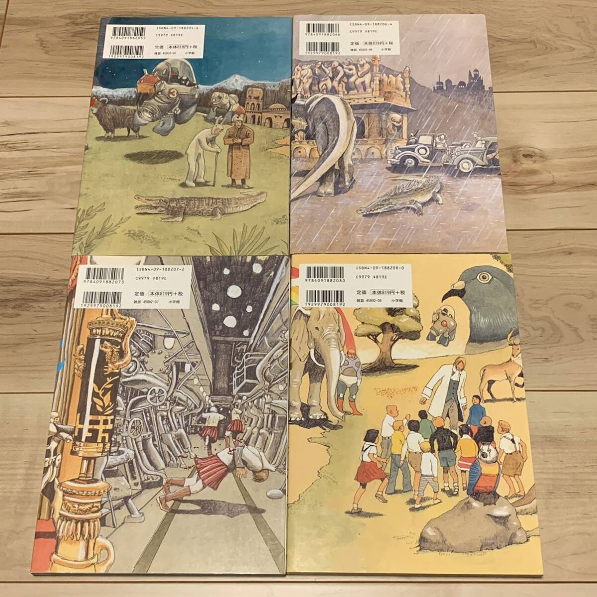 ほぼ初版完結set イラストカード付 松本大洋 ナンバーファイブ 吾