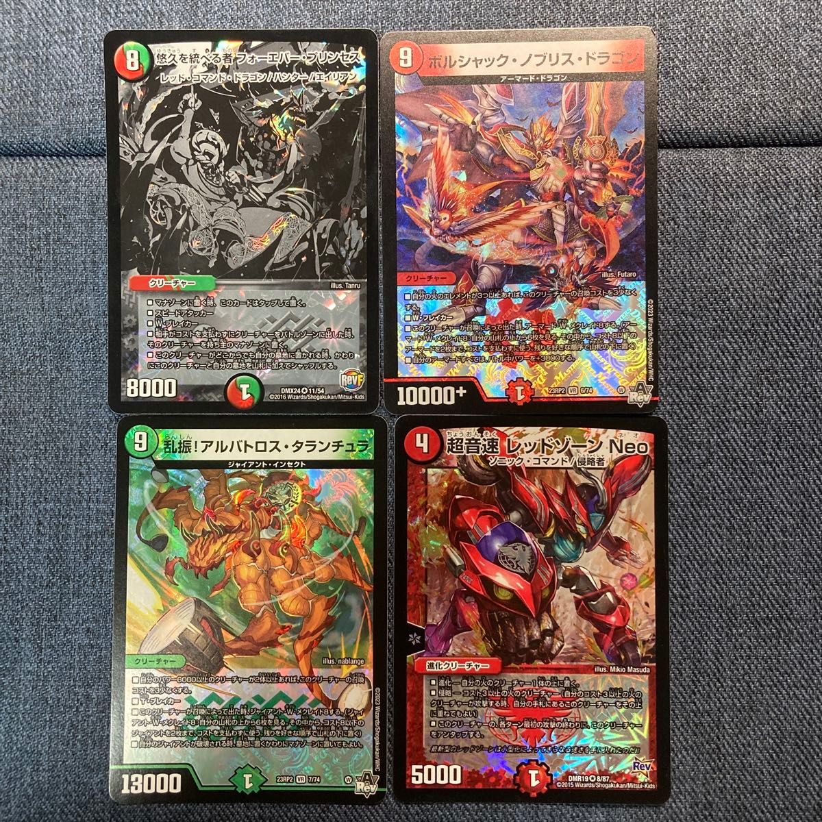 デュエルマスターズキラカードまとめ売り｜Yahoo!フリマ（旧PayPayフリマ）