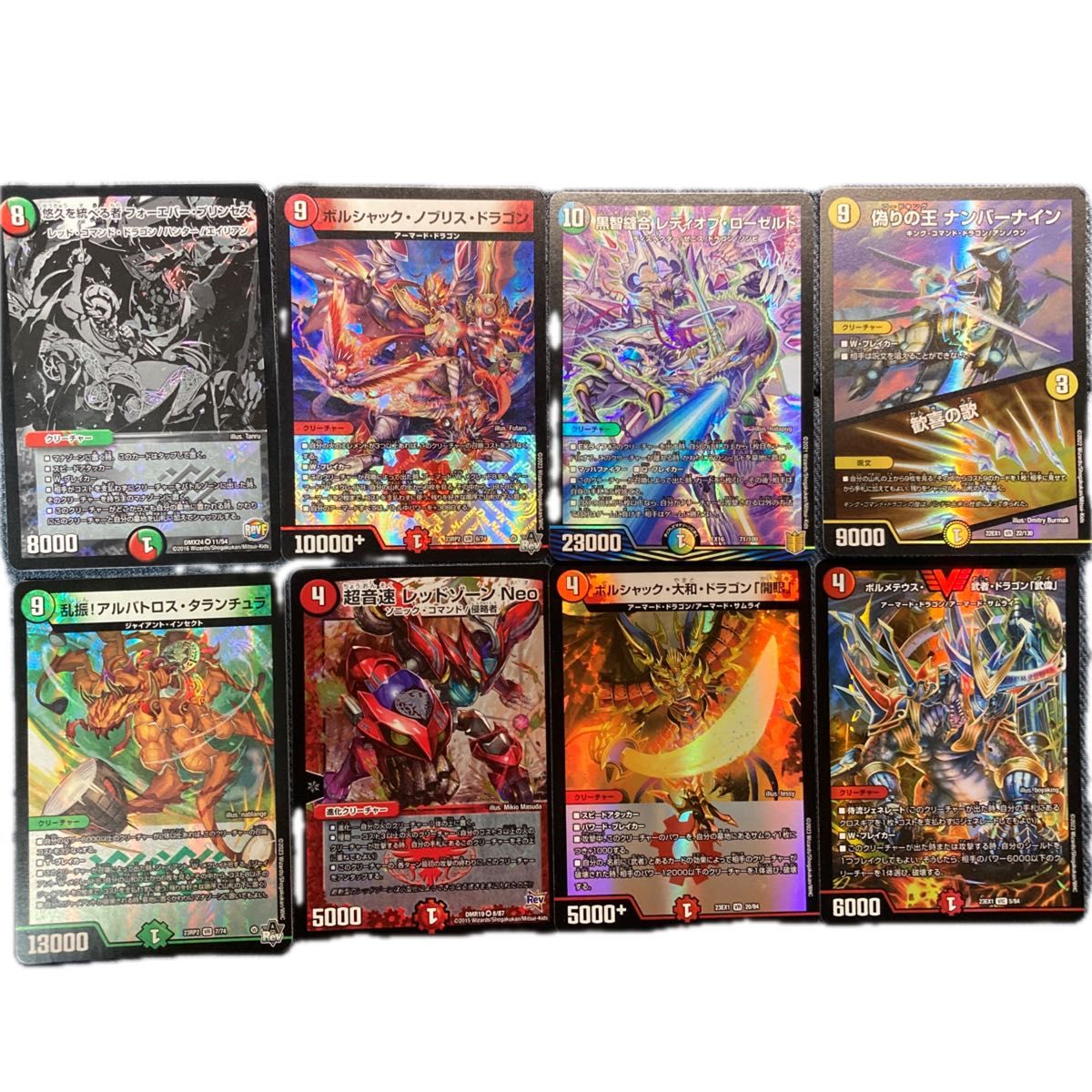 デュエルマスターズキラカードまとめ売り｜Yahoo!フリマ（旧PayPayフリマ）