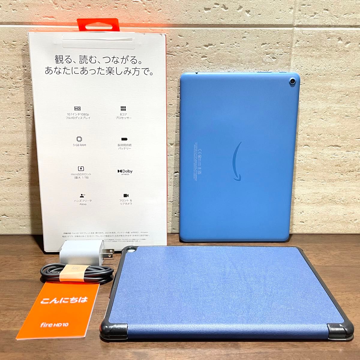 Amazon fire HD 10 最新版 第13世代 2023年モデル 32GB ブラック 美品