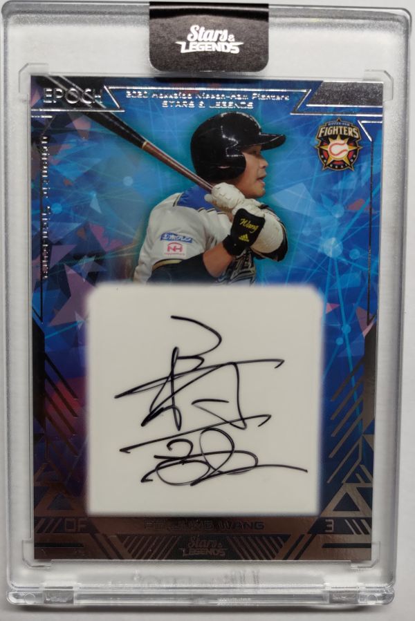 BBM 直筆サイン 王柏融（ワンボーロン） BBM 直筆サイン 王柏融