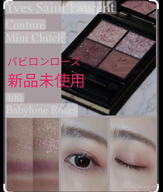 新品未使用】イヴサンローラン クチュール ミニ クラッチ 400｜Yahoo