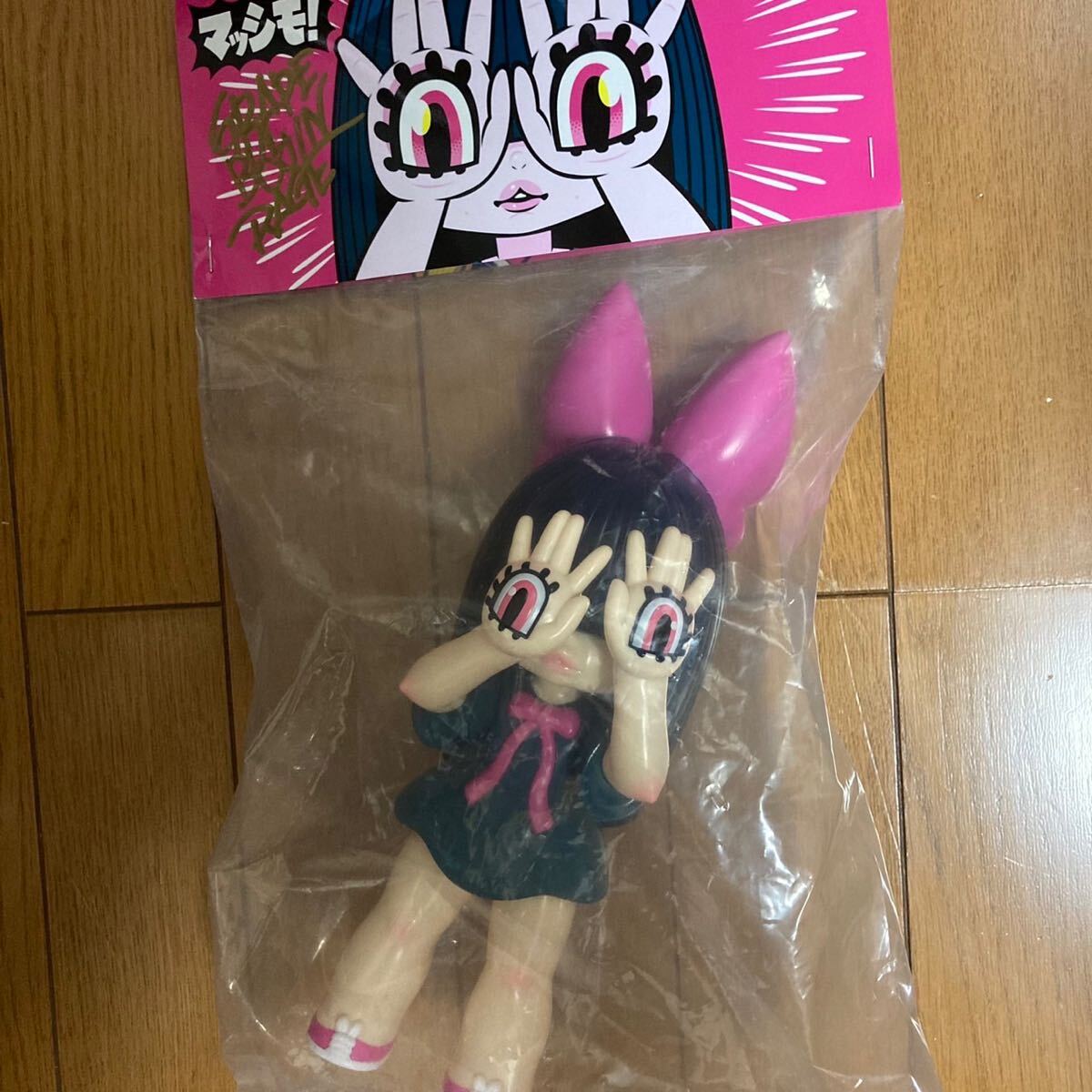 GRAPE BRAIN 手の目少女 マッシモ にぎるちゃん あいいろ ソフビ