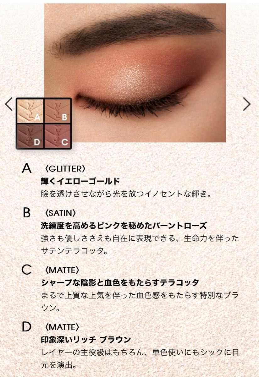 イブサンローラン』クチュールミニクラッチ #200 ギリーズドリーム