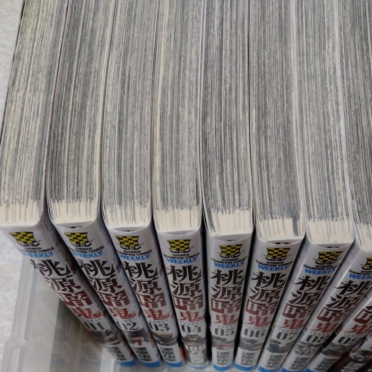 桃源暗鬼 1〜20巻 全巻セット おまけ付き 漆原侑来｜Yahoo!フリマ（旧