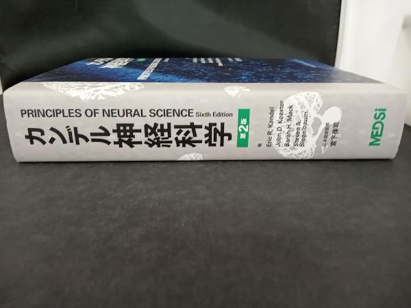 Yahoo!オークション - カンデル 神経科学 第2版 宮下保司