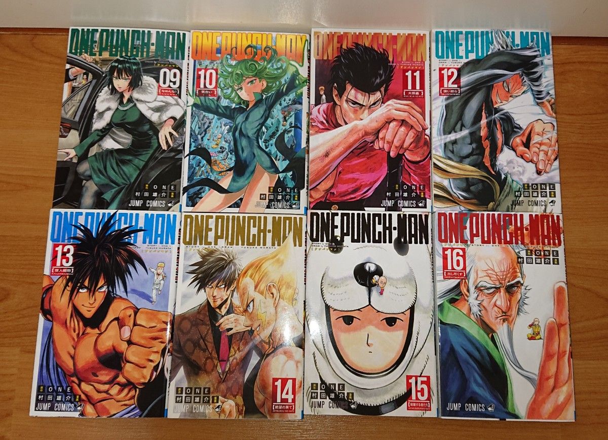 漫画 ワンパンマン1～23巻＋公式ファンブックヒーロー大全24巻