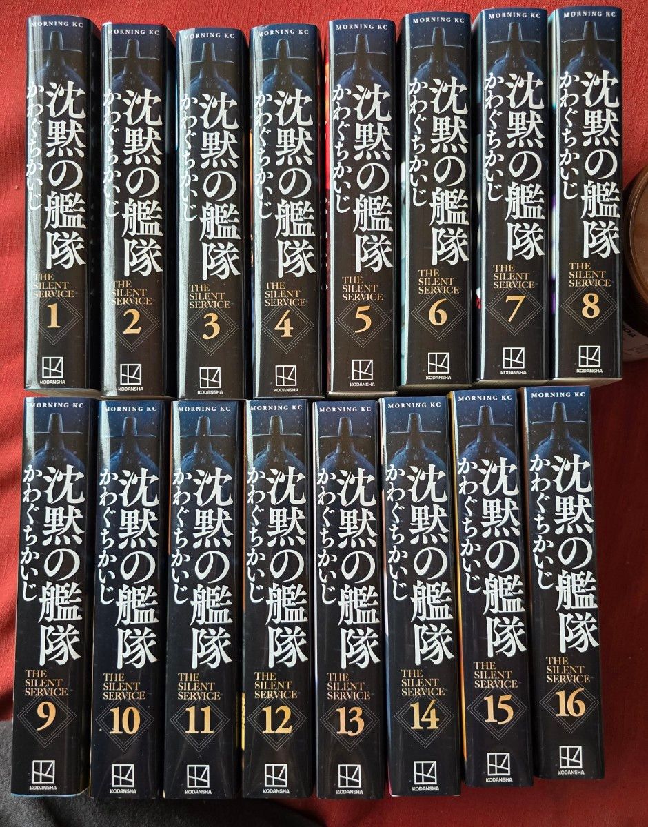 沈黙の艦隊 16 新装版 （KCDX 3644） かわぐちかいじ／著