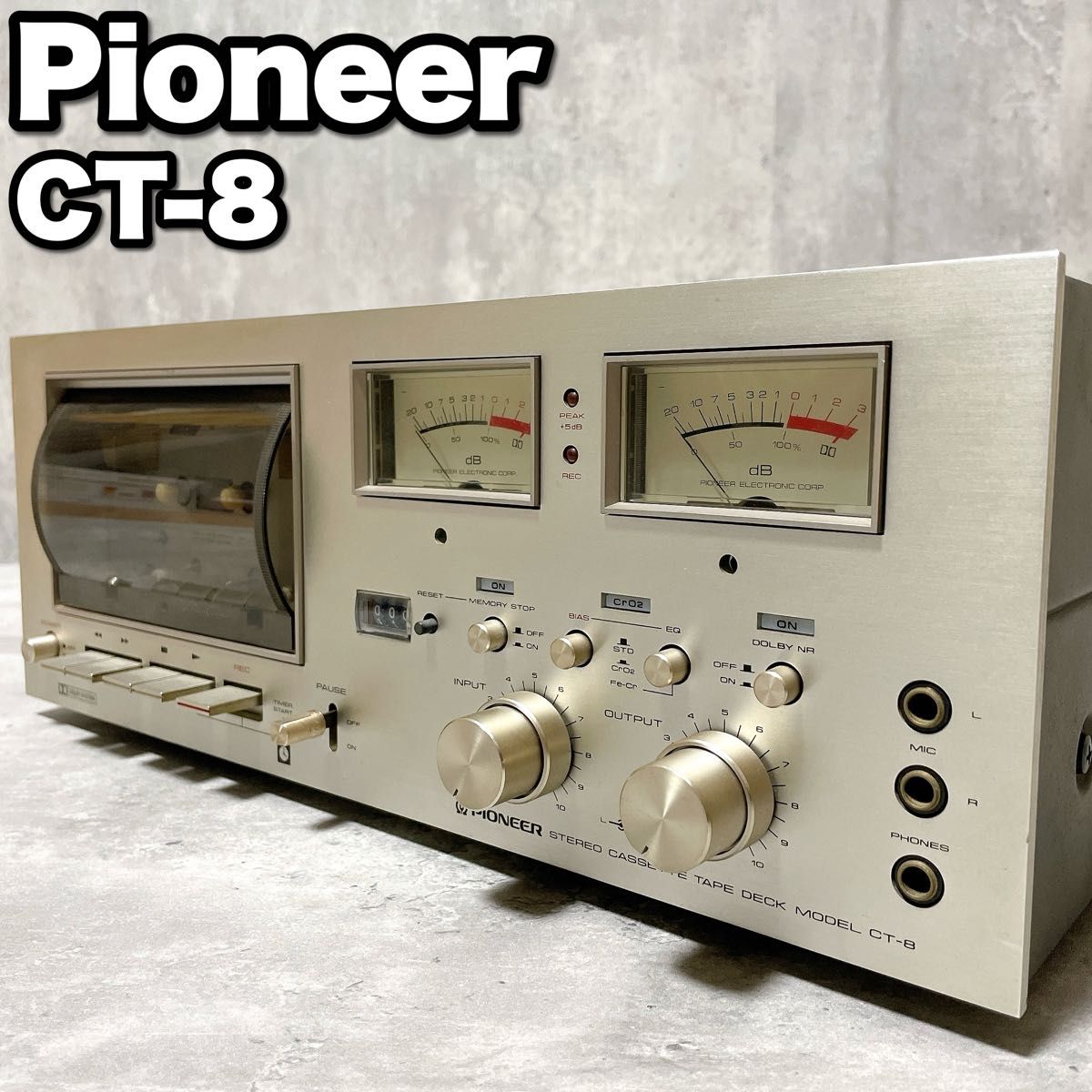名機 Pioneer パイオニア CT-8 ステレオカセットデッキ 2モーター