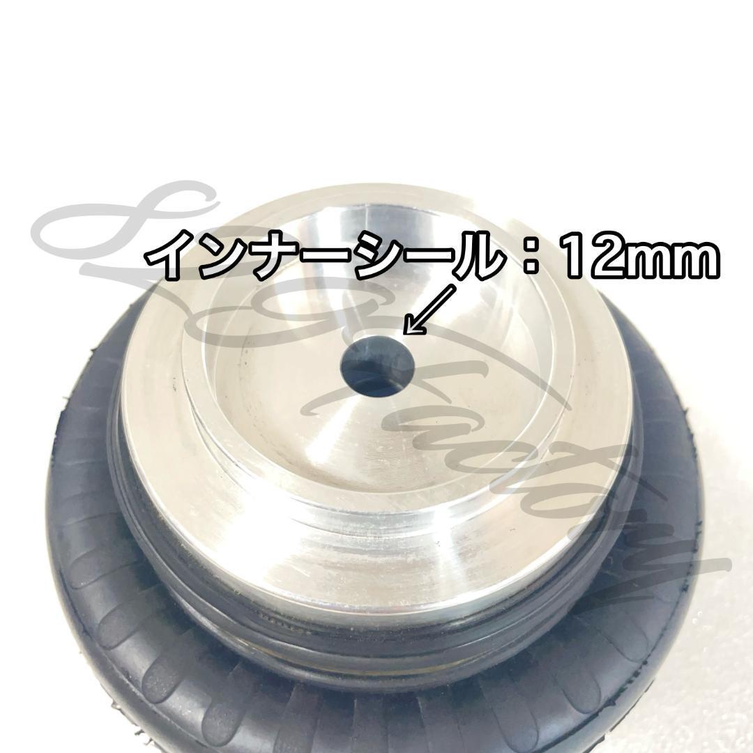 エアリフター エアカップ AIR LIFTER CAP エアバッグ エアスプリング