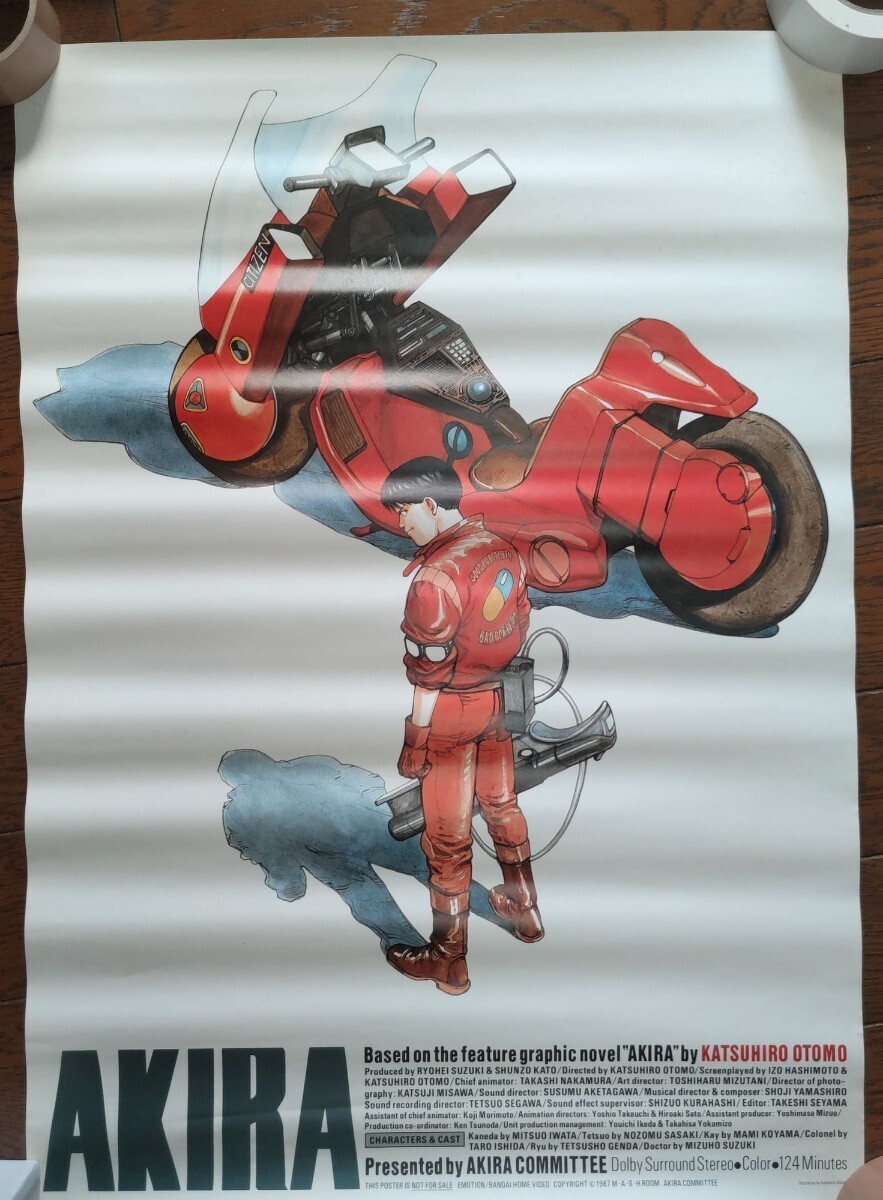 Yahoo!オークション - アニメーション映画VHSビデオ《AKIRA》の当時物