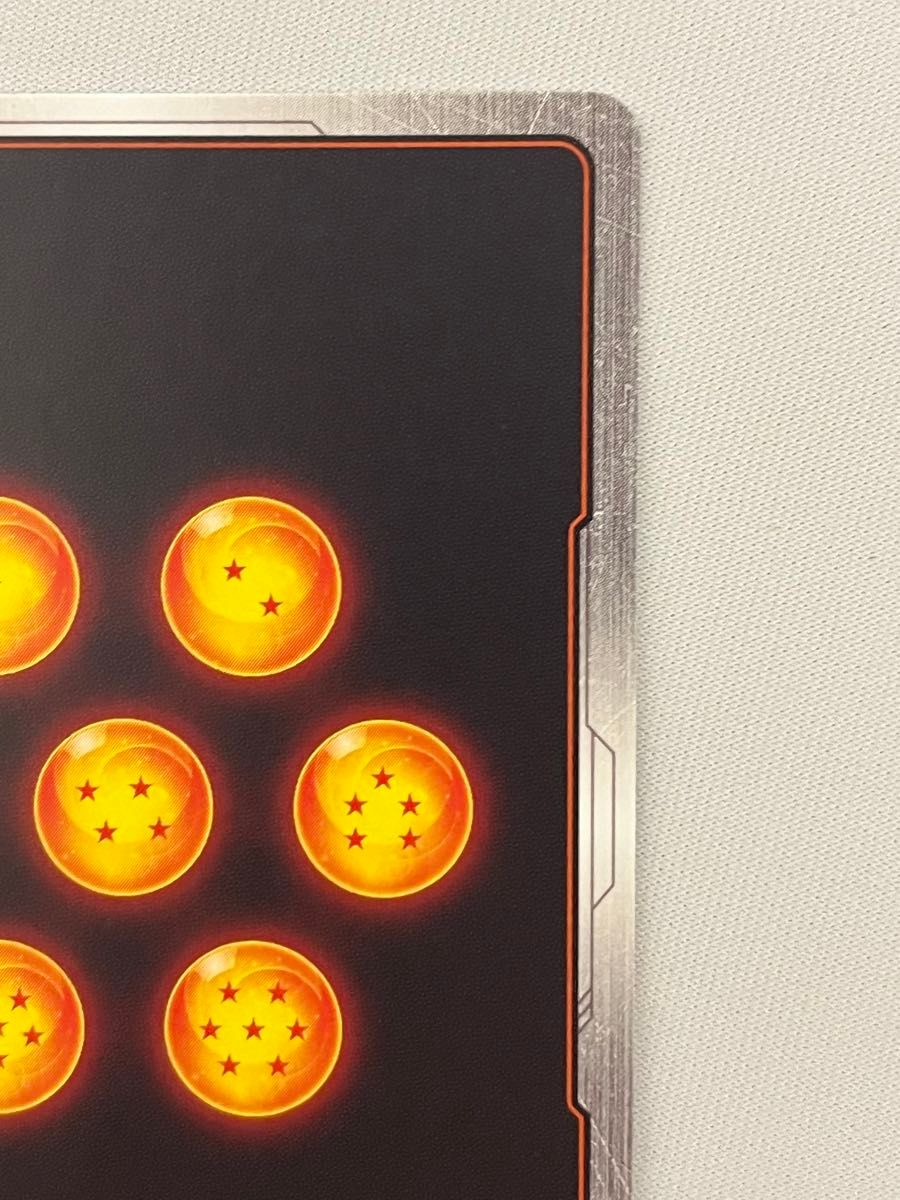 ドラゴンボールフュージョンワールド 「烈火の闘気」 ベジットscr