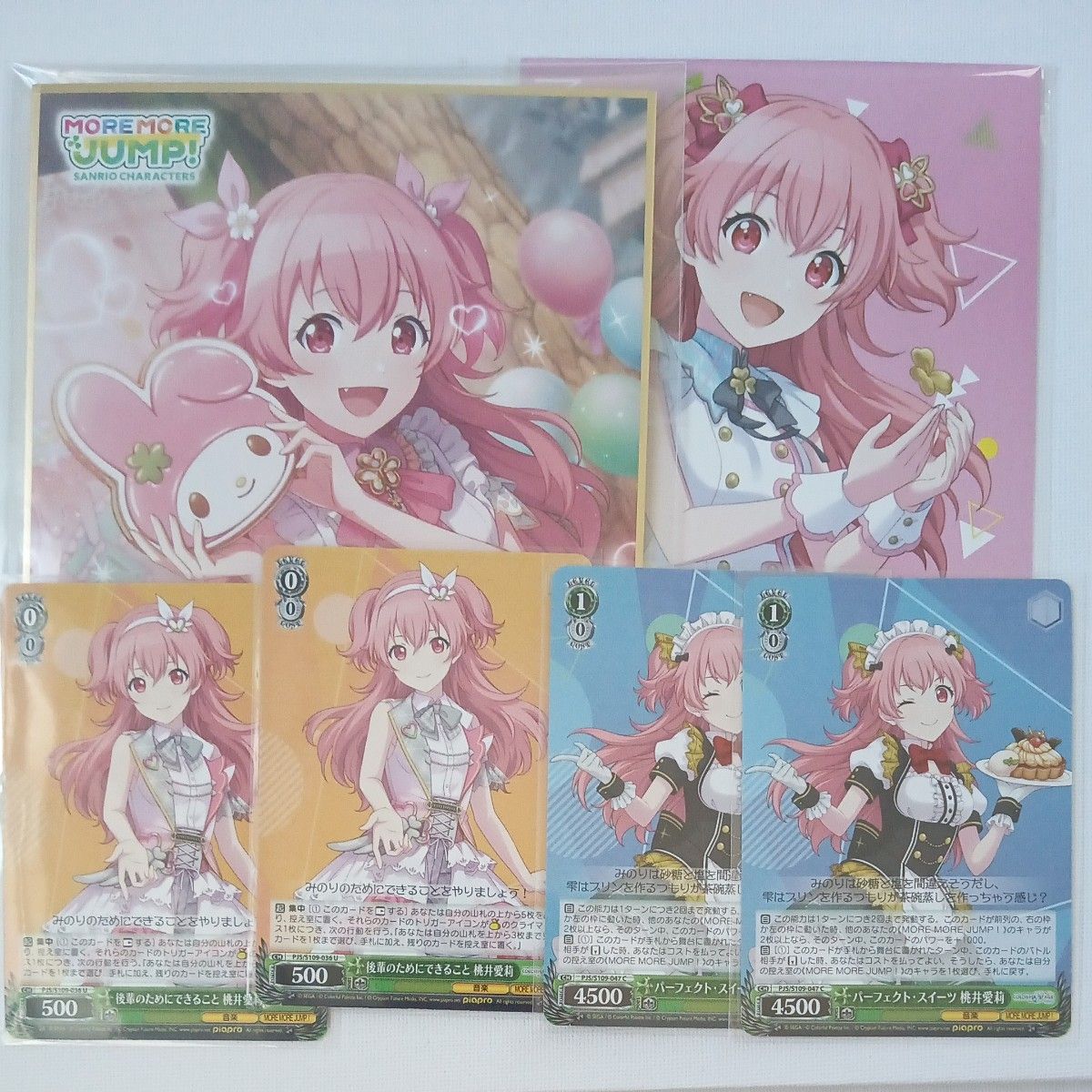 プロセカ プロジェクトセカイ ミニ色紙コレクションSP 桃井愛莉